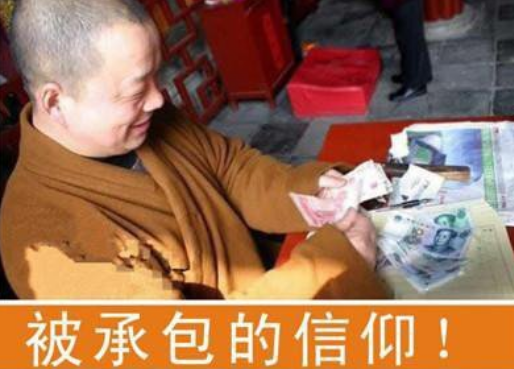 乡下那些上门化缘的人，真的是僧人吗？别再被骗了_腾讯新闻