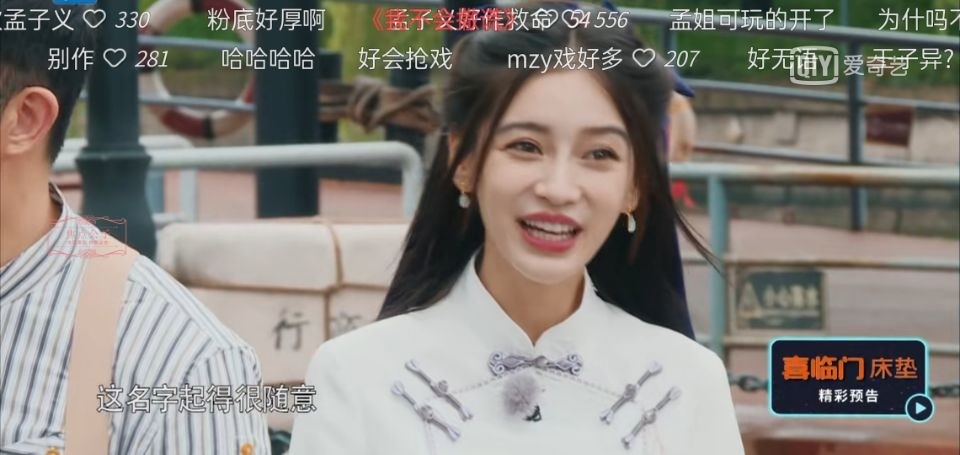 angelababy《奔跑吧》語出驚人,蔡徐坤被全員圍捕,這吃相難看了