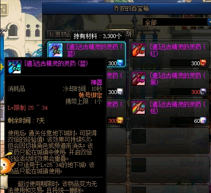 dnf:刃影升级最强神器,伤害离谱轻松越阶,最赚钱的副职业出炉