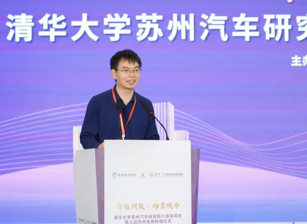 苏州相城&清华大学再"上新"!_腾讯新闻