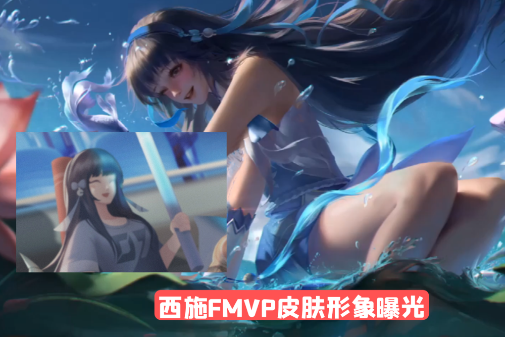 乒乓球父子特效首爆4款皮肤彩蛋来袭西施fmvp荧光棒巨美