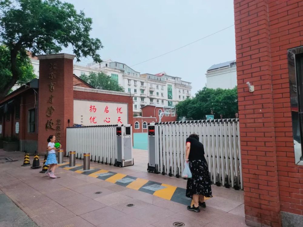 勾先生:有两个学校,一个是陶然亭小学,一个是育才学校陶然校区,是一个