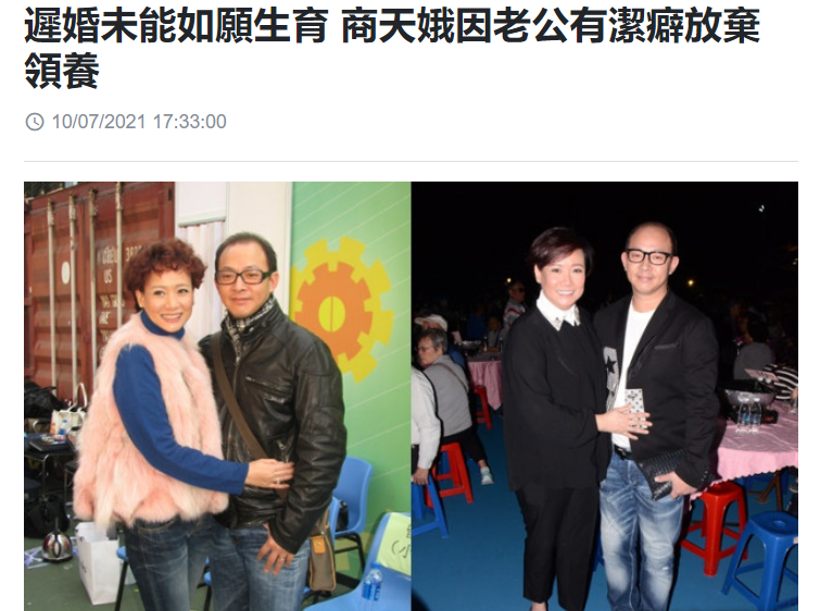 57岁商天娥受访,称遗憾太迟结婚没能生育,因老公有洁癖放弃领养_腾讯