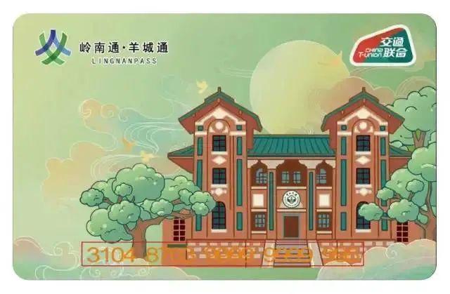 它是华南地区首家被列为文物保护单位的大学校园,与北大的未名湖,武大