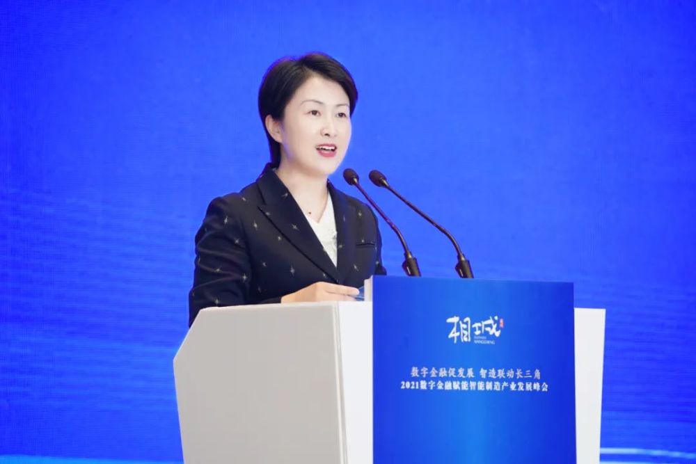 重磅数字金融项目落地新规划政策发布