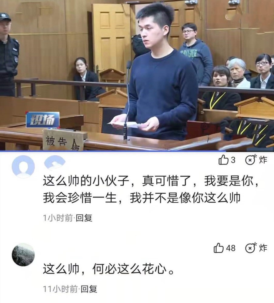 參加過我型我秀的朱曉東殺妻藏屍網友要是做我男朋友多好