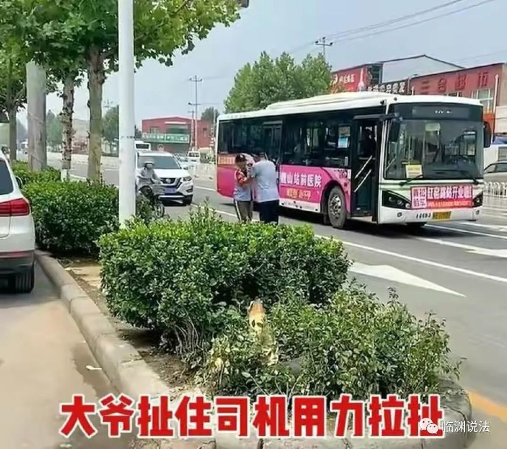 河北唐山6旬老人開代步車逆行堵車公交司機拍照取證遭其掐脖