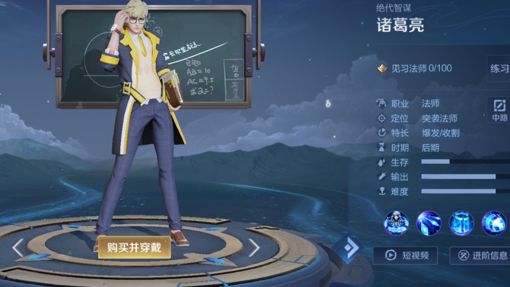 王者荣耀5杀英雄排行榜_王者荣耀:这些英雄的定位不符,说是法师坦克但出AD装却可以拿五杀(2)