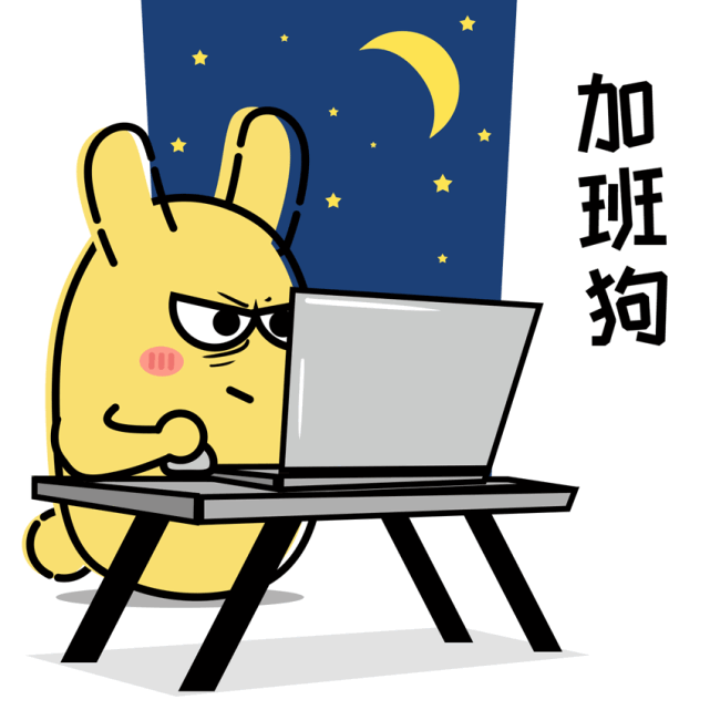 春节期间加班工资怎么算需要缴税吗一起来了解一下