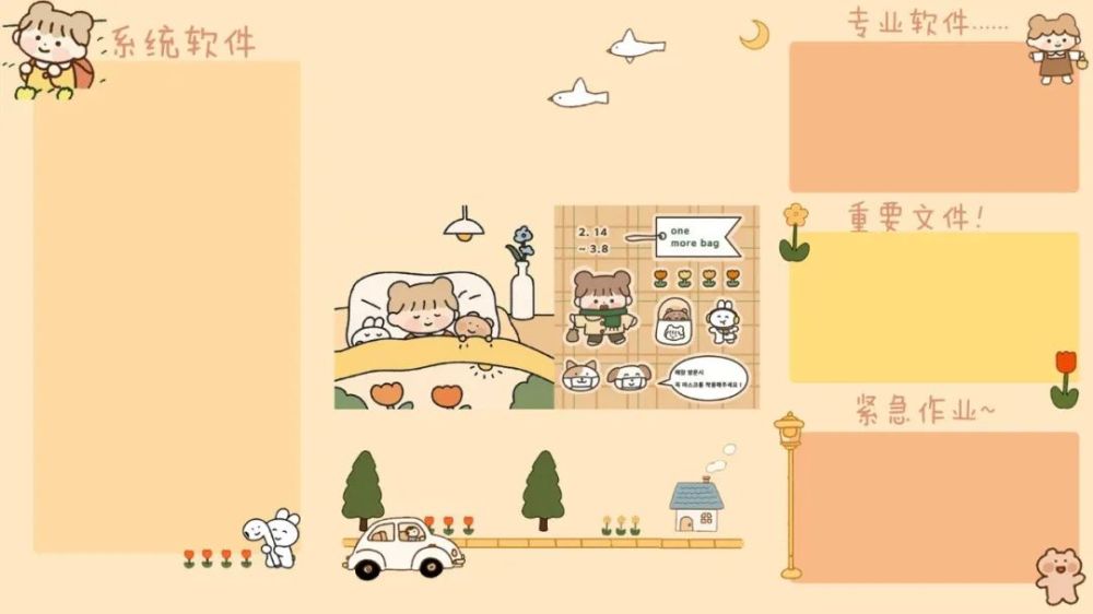 晚安叮叮车,晚安依古比古,晚安汤姆布利波,晚安唔西迪西,晚安玛卡巴卡