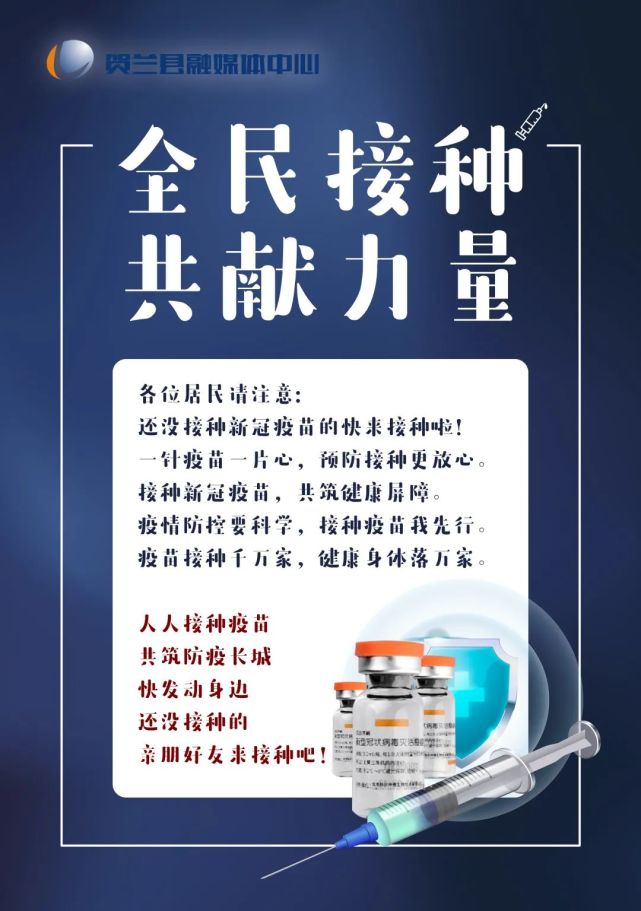 【全民接種 共獻力量】疾控中心:建議60歲以上老年人儘早接種新冠疫苗