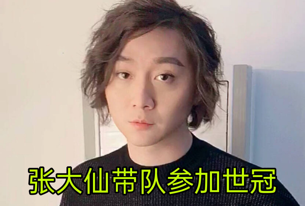 Xyg積分3 4 打野九月就是英雄勺 張大仙分析局勢 要買票回家了 中國熱點