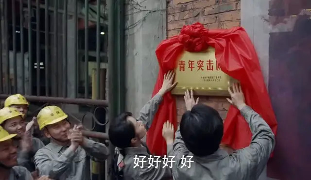 "百炼成钢"的不只是时代经典歌曲,还有故事里的他们