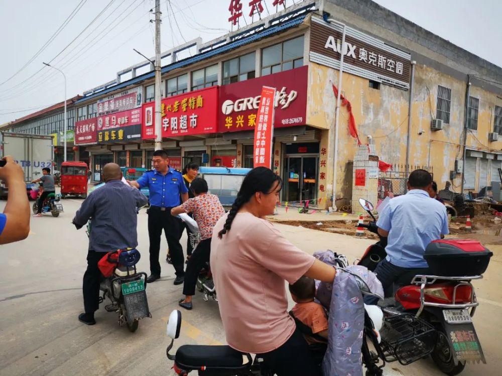 临清刘垓子镇破鞋图片