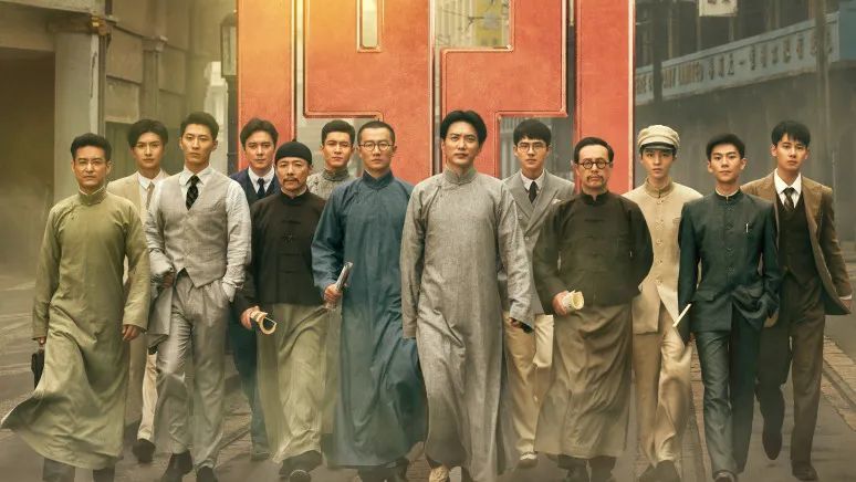 從《古田軍號》到《1921》,他用表演致敬偉大領袖,傳承革命精神