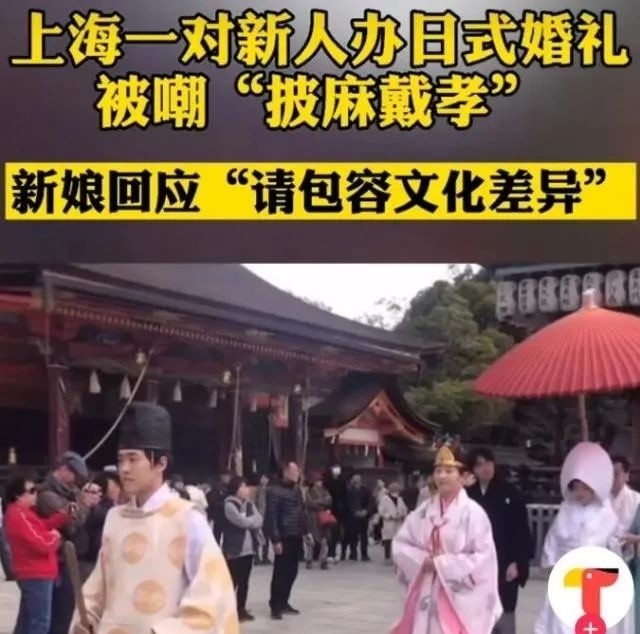 新娘晒日式婚礼引众议,声称自己是英国人!网友:崇洋媚外真恶心