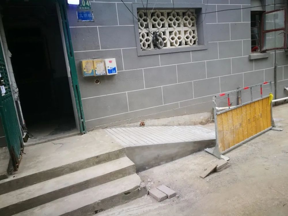 台阶变坡道普陀里让爱无碍