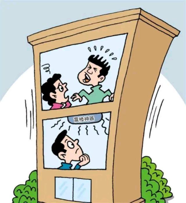 上海关爱楼居民连开5年震楼器邻居之间的矛盾真的无解