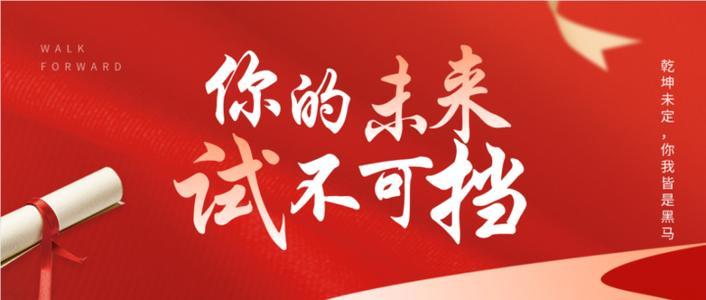 石家莊市2021年主城區以外17個縣市區普通高中最低控制分數線