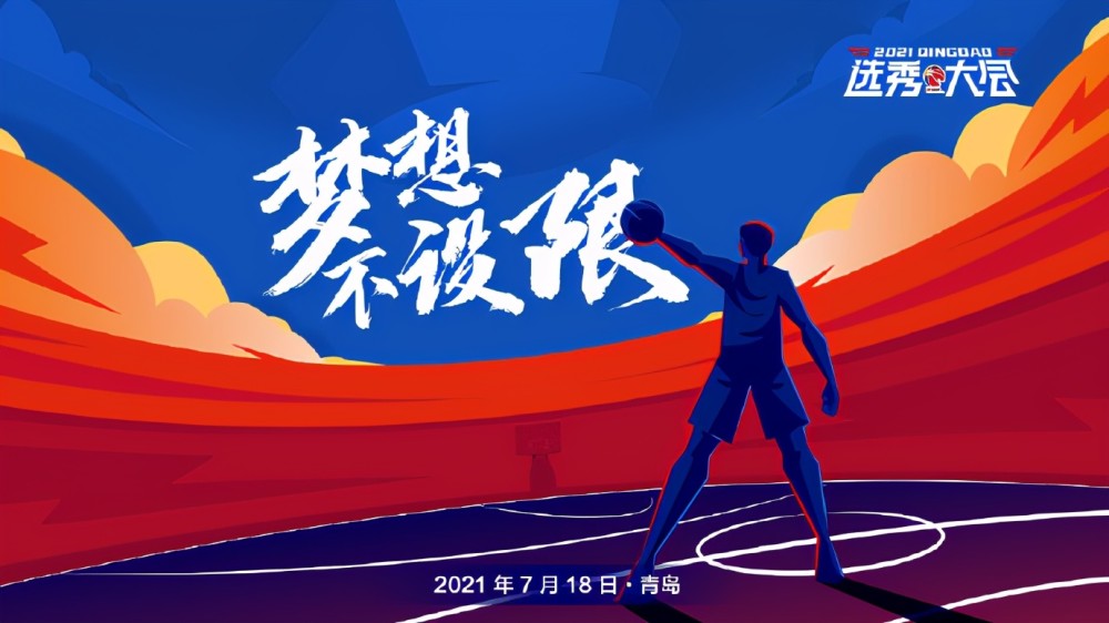 历史首次 Cba选秀大会售票价格0元球迷 这有啥可看的 腾讯新闻