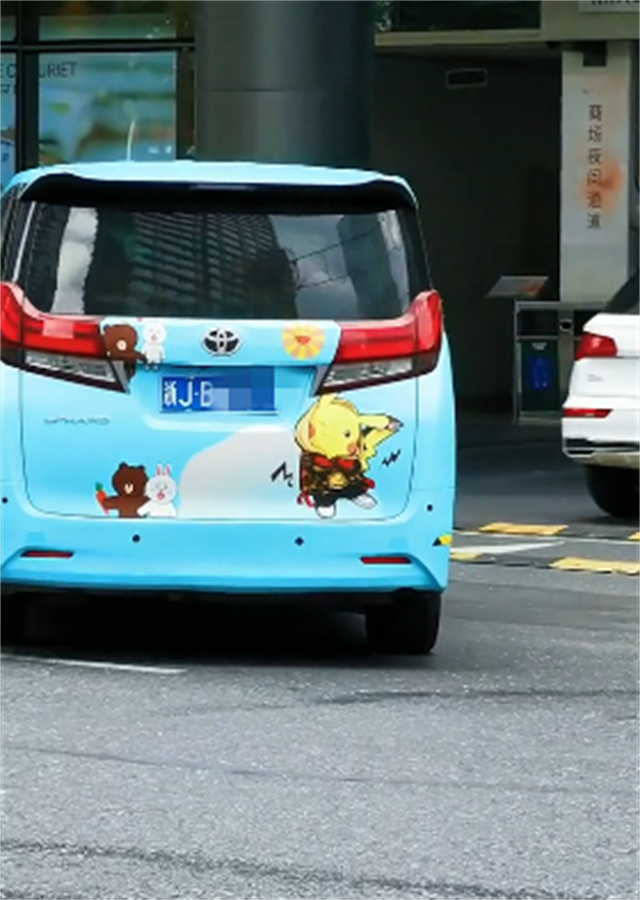 小孩子都爱的丰田埃尔法加价35万全车贴卡通动漫车尾还有皮卡丘