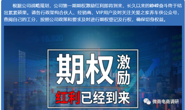 从精益车服到关爱之家养车侠：现行奖金制度有何特色？(图3)