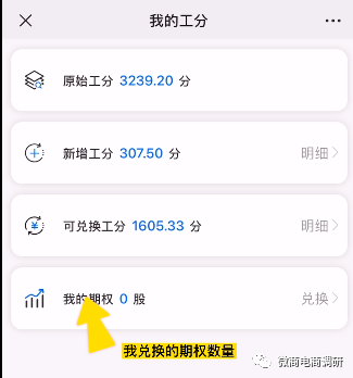 从精益车服到关爱之家养车侠：现行奖金制度有何特色？(图4)