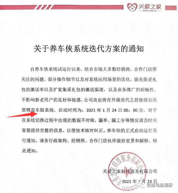 从精益车服到关爱之家养车侠：现行奖金制度有何特色？(图5)