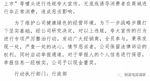 从精益车服到关爱之家养车侠：现行奖金制度有何特色？(图19)
