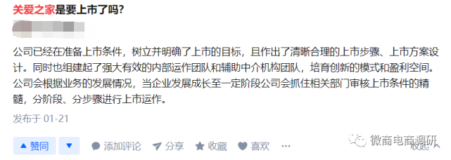 从精益车服到关爱之家养车侠：现行奖金制度有何特色？(图20)
