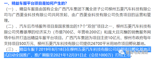 从精益车服到关爱之家养车侠：现行奖金制度有何特色？(图22)