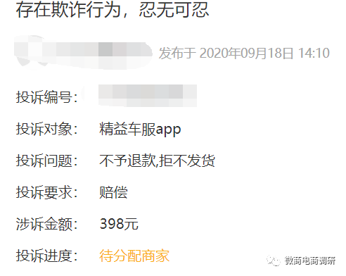 从精益车服到关爱之家养车侠：现行奖金制度有何特色？(图24)