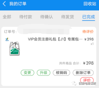 从精益车服到关爱之家养车侠：现行奖金制度有何特色？(图25)