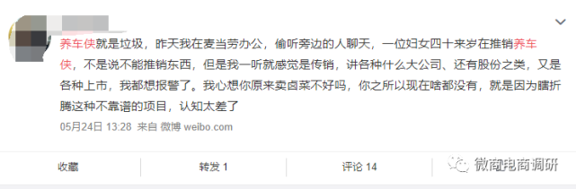 从精益车服到关爱之家养车侠：现行奖金制度有何特色？(图26)
