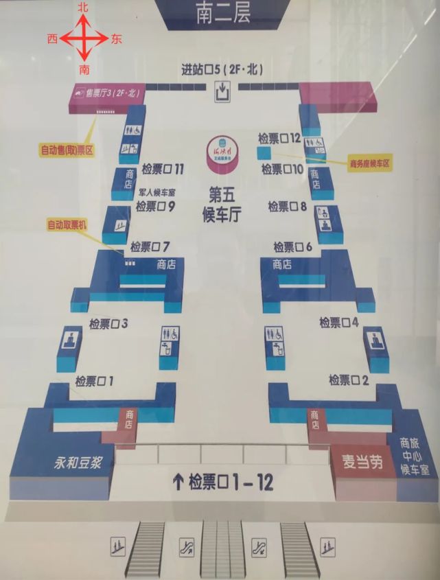 福站迎世遗车站的检票口分布于什么位置