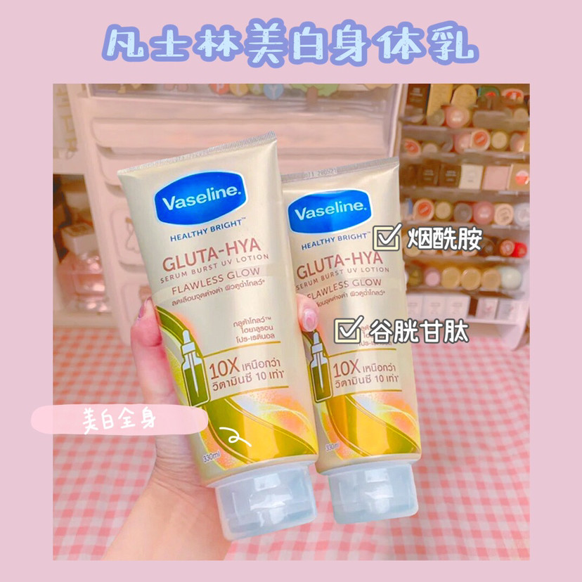 涂抹和按摩头皮这个生发液能焕活毛囊,促进头发的生长参考价:56雨诺