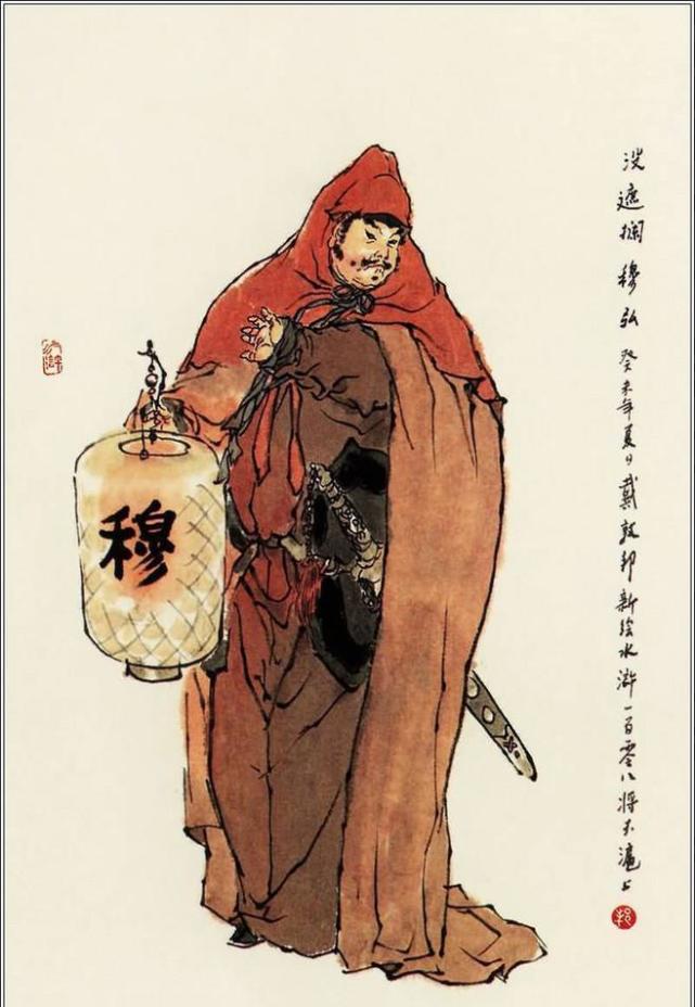 水浒中段景柱得知自己排名108心里会有何想法他的结局如何