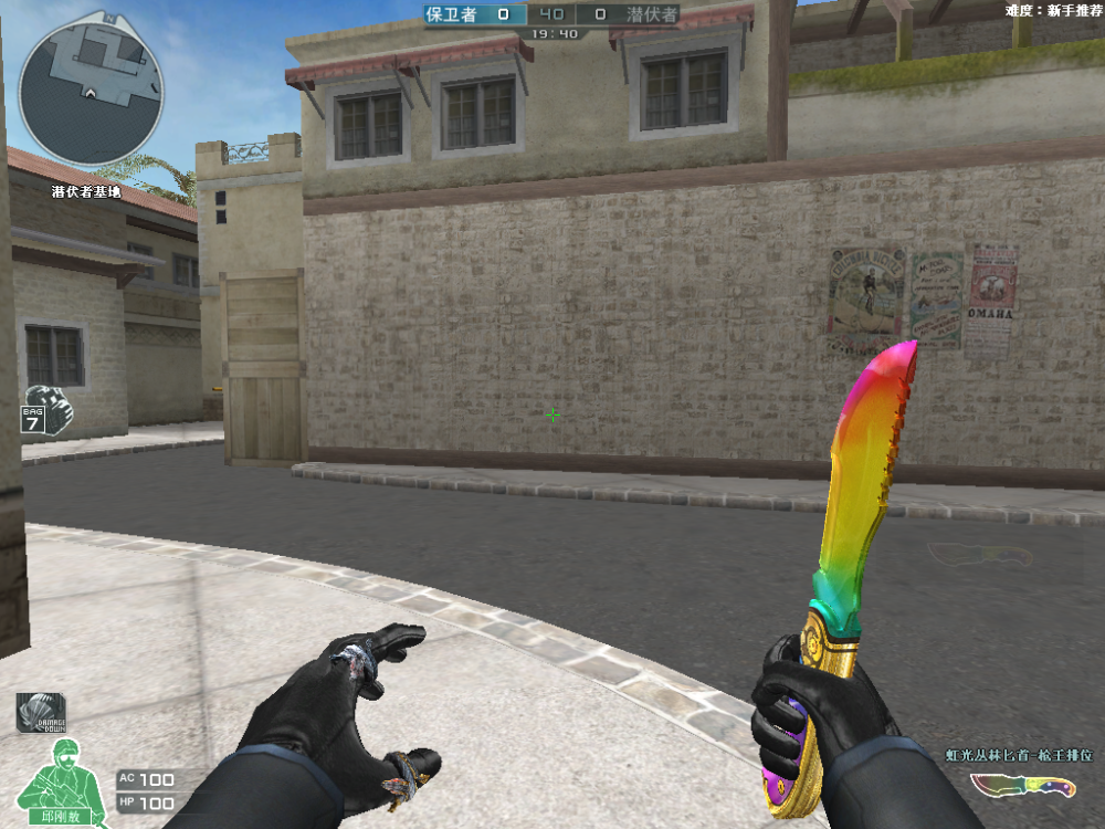 穿越火线:刀战中最流行的步伐,螃蟹步和爆碎步!