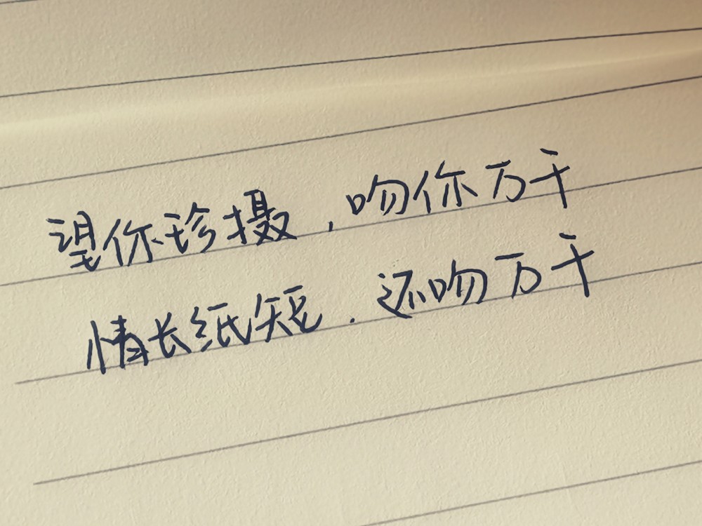 向着光亮那方的情话_经典情话:情话短信情话大全_英语情话大全浪漫情话