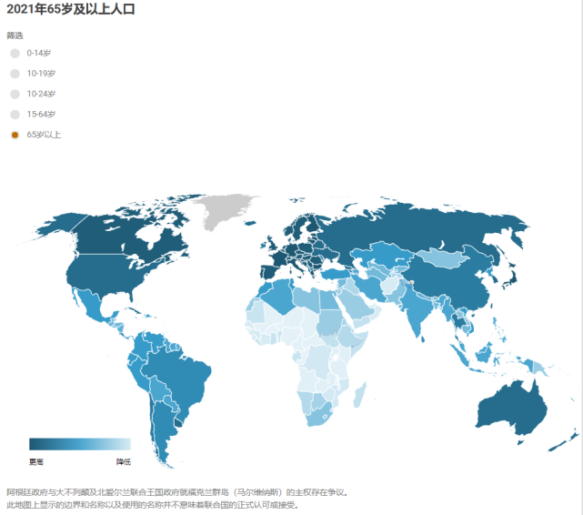 第32个世界人口日多国受生育率下降和人口老龄化困扰