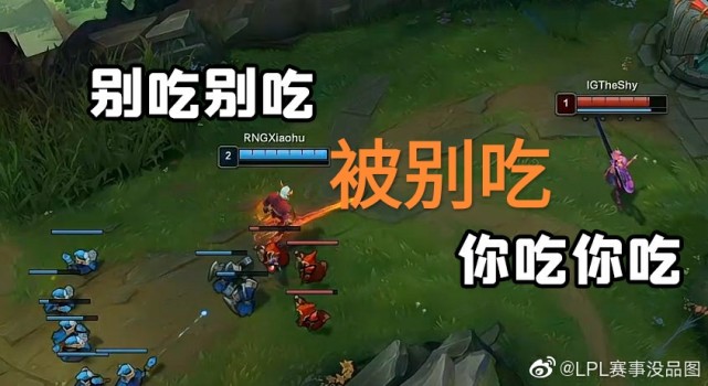 theshy被别吃图火了觉醒的小虎太猛letme直言姿态不懂他