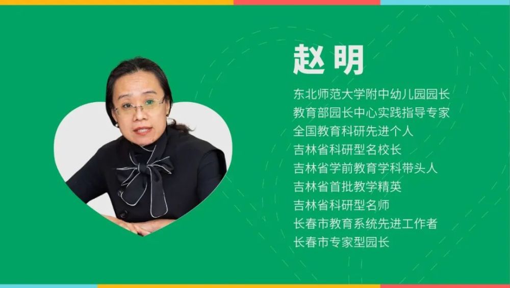 教育家的家教智慧之七 杜威的教育思想 腾讯新闻