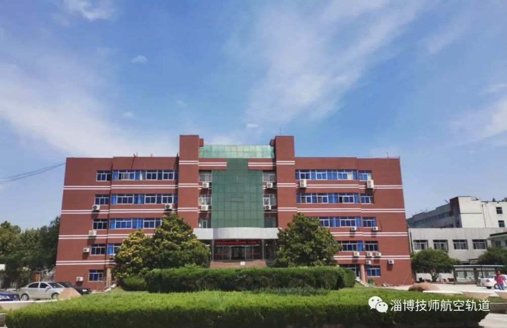 紧邻滨州!2021航空轨道专业招生啦!入学即签就业合同!