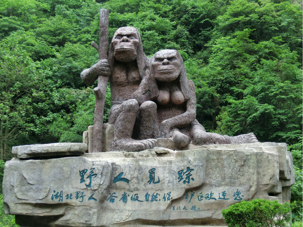 世界未解之谜神秘的中国北纬30度离奇现象至今未解