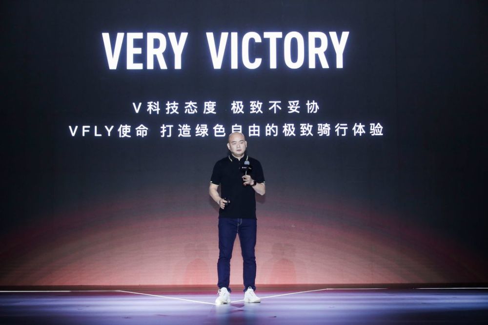 雅迪科技集团高级副总裁周超介绍vfly品牌理念