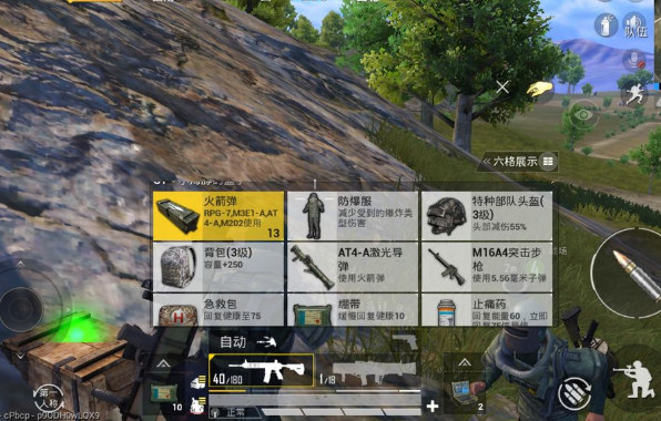 火箭筒排行_和平精英:游戏中最受欢迎的重武器,四联火箭筒上榜,第一竟是他