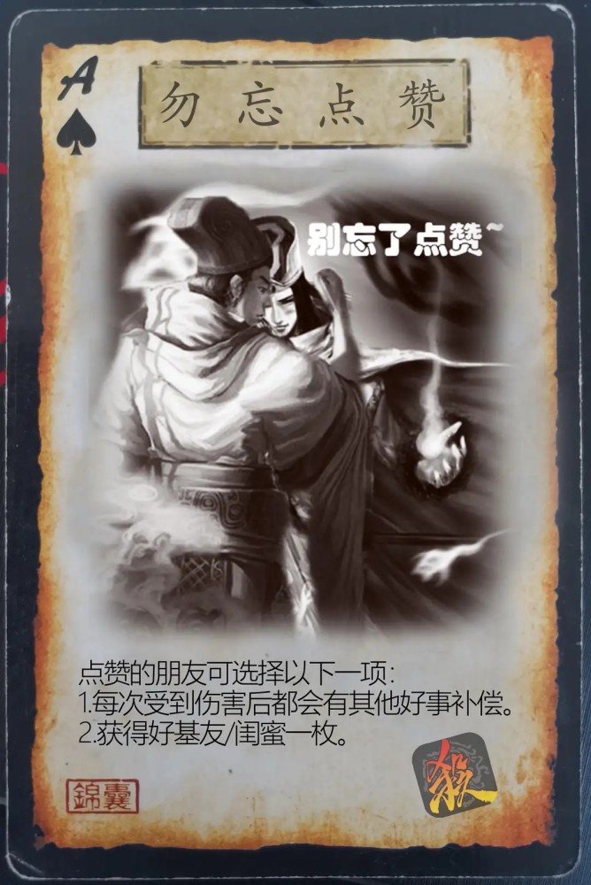 三国杀全扩最土鳖的武将纵使加入国战也救不回来了