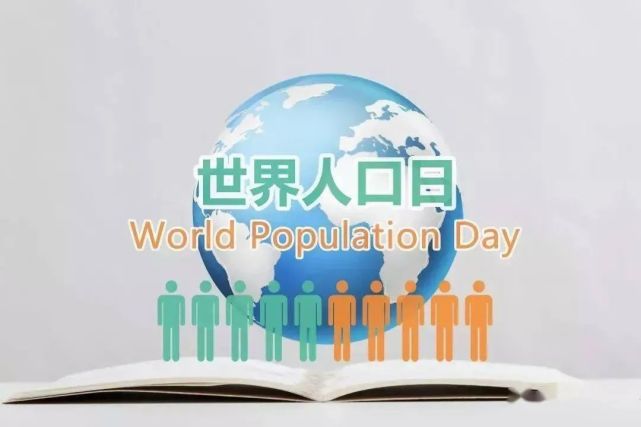 人口地理 关于人口分布知识清单和冷知识 附24个人口地理核心概念 联合国 世界人口 印度 时政 日本 时政 丘陵地区