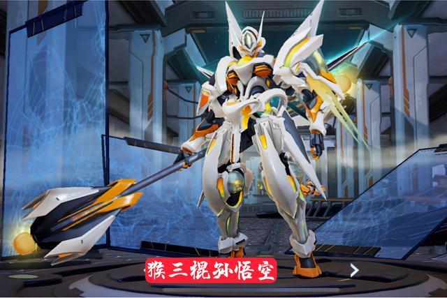 峡谷猴三棒孙悟空