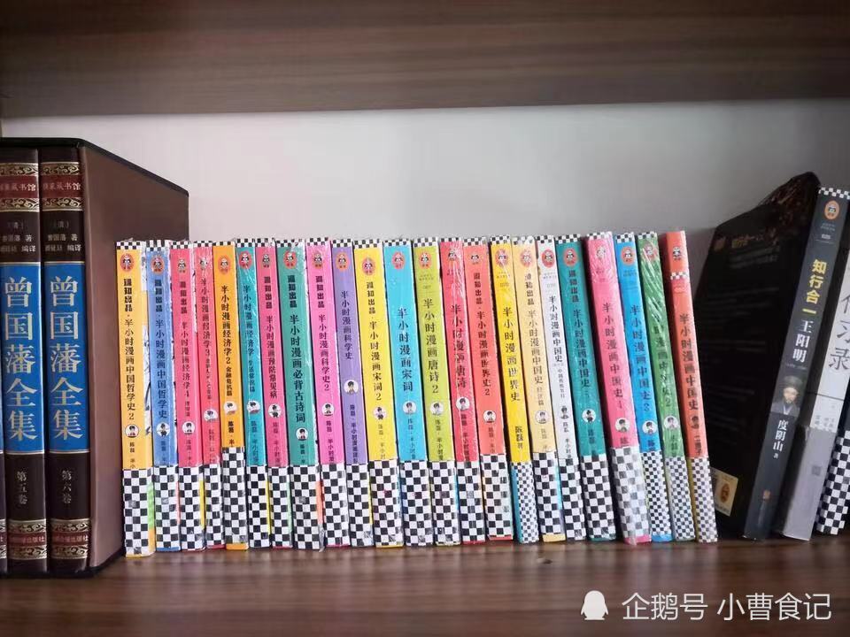 半小时漫画中国史 讲述武则天的上位史 全网搜